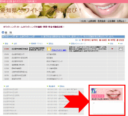 �L���f�ځ@��@�ꗗ�y�[�W