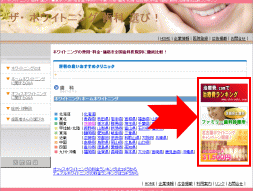 �L���f�ځ@�g�b�v�y�[�W